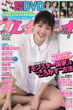明朗少女成功记