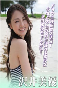 奶瘾 骨科