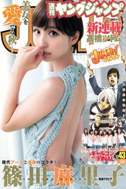 冥婚阴缘撩人